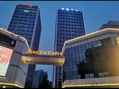 আনহুই ডেরুন আমদানি ও রপ্তানি ট্রেডিং কোং লিমিটেড কোম্পানি কার্যকলাপ